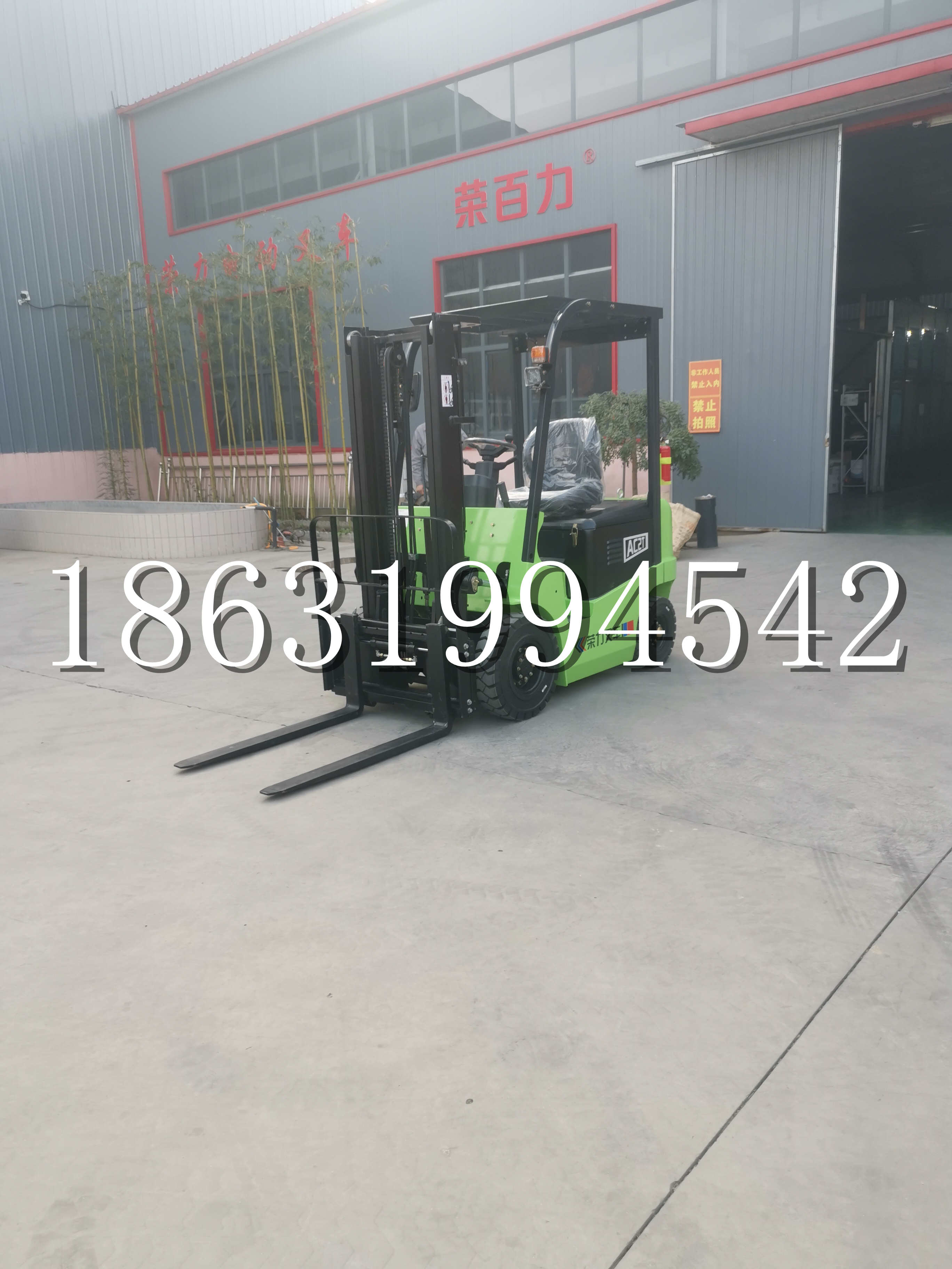 荆门市优程2.5吨站驾式全电动液压搬运车3吨电动叉车锂电池托盘铲车地牛