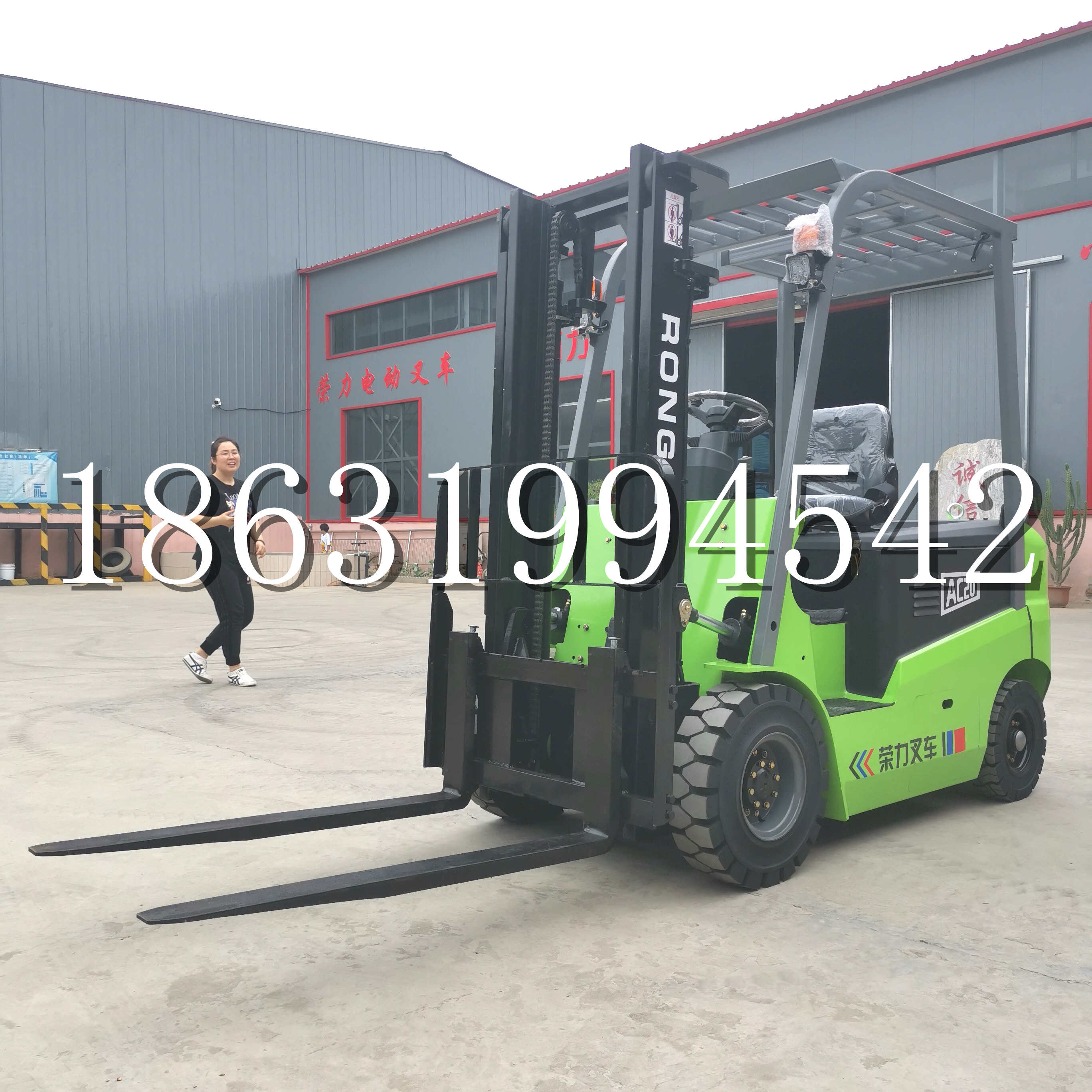荆门市上海申叉站驾式全电动叉车堆高车半1吨小型2吨全自动液压搬运托盘